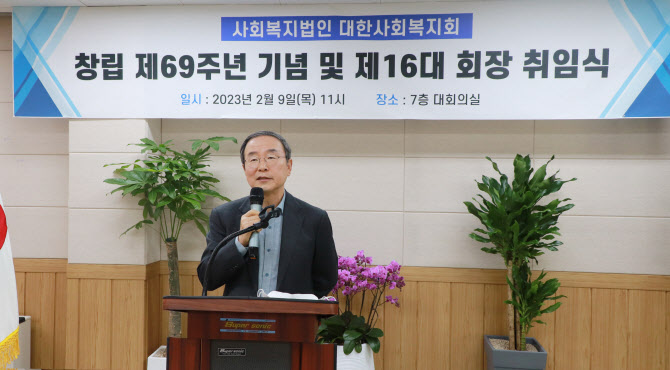 사회적협동조합행복사회복지회 이미지