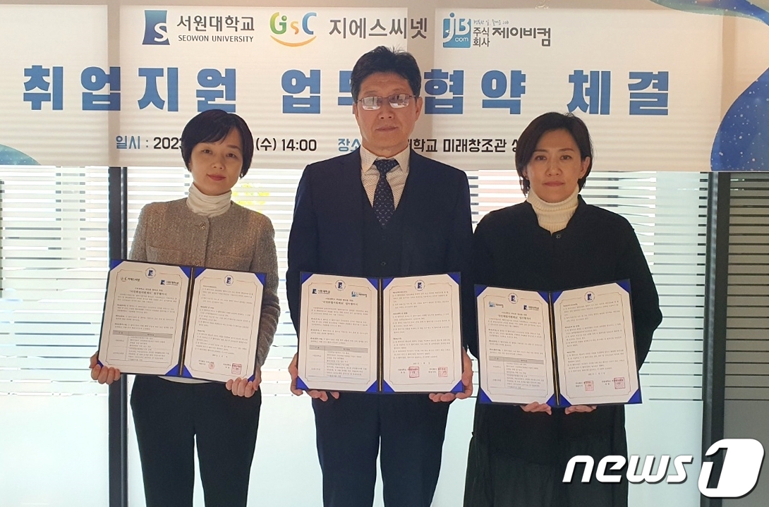 지에스씨넷 이미지