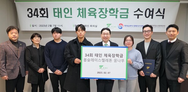태인스포츠 이미지