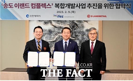 (주)이랜드개발 이미지
