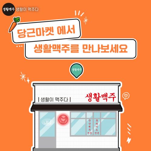 할인마켓 이미지