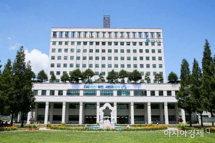 경기도환경보전협회 이미지