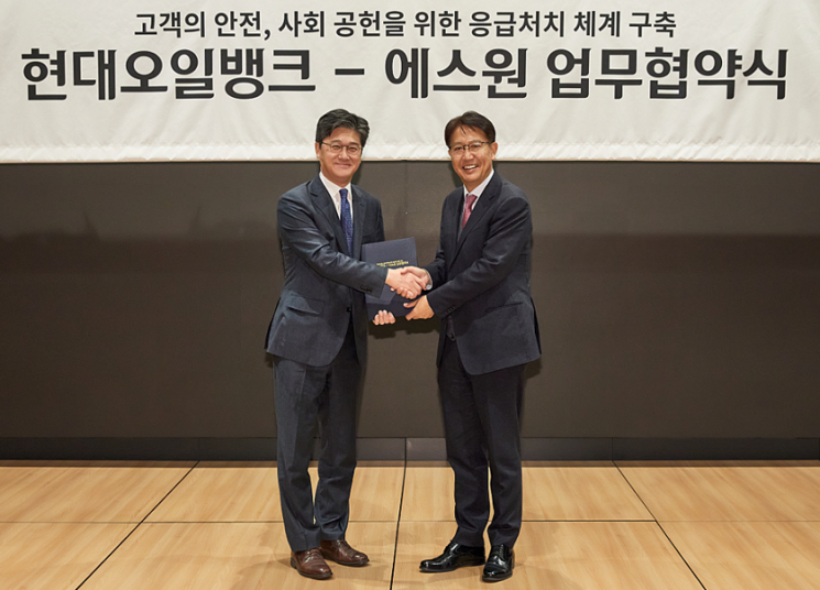 문장주유소 이미지