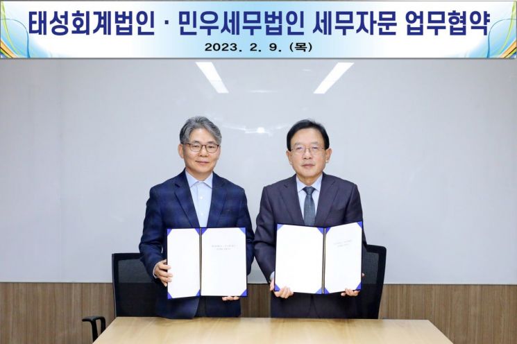 세무법인이든 이미지