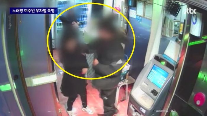 청바지노래방 이미지