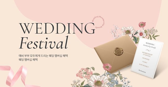 신세계여행사 이미지