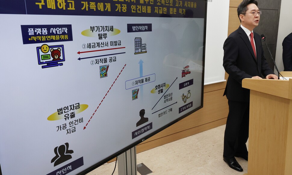 세운세무법인 이미지
