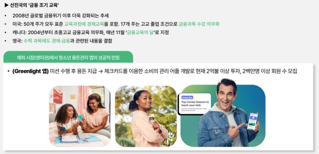 모든컴퍼니 이미지