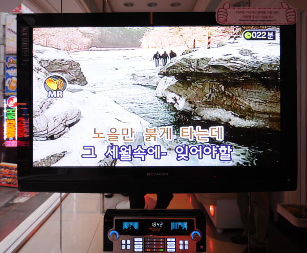 청바지노래방 이미지