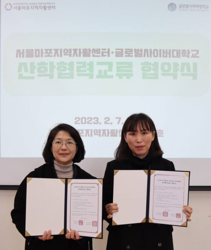마포지역자활센터 이미지