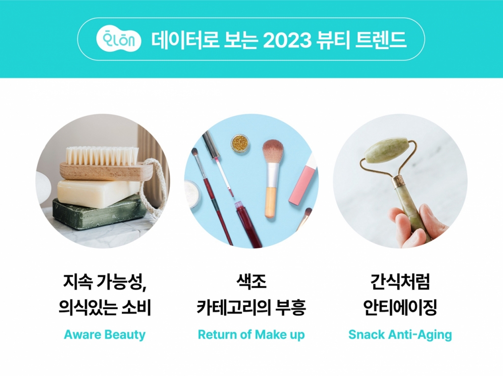 본뷰티 이미지