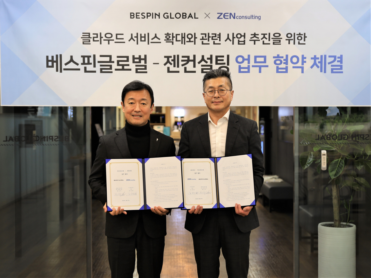 헤럴드컨설팅 이미지
