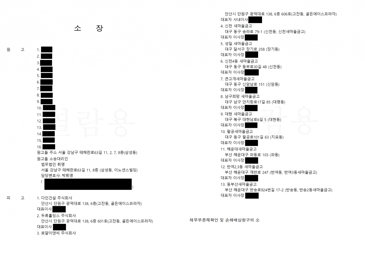 법무법인신천 이미지