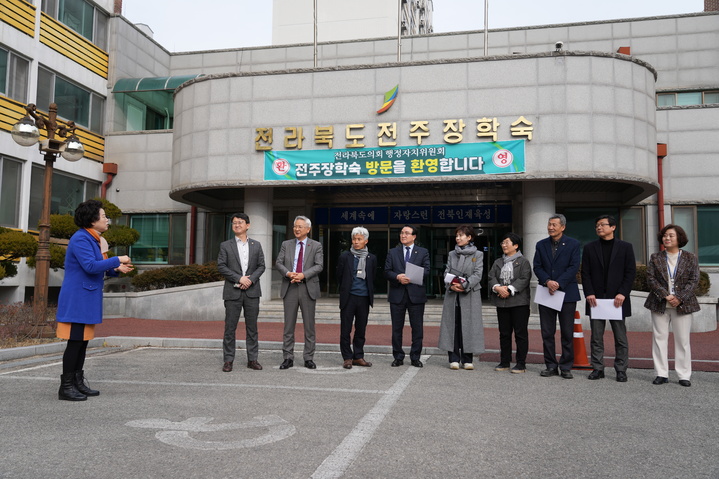 전라북도전주장학숙 이미지