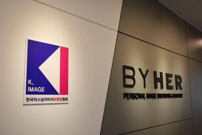 주식회사 바이허 이미지