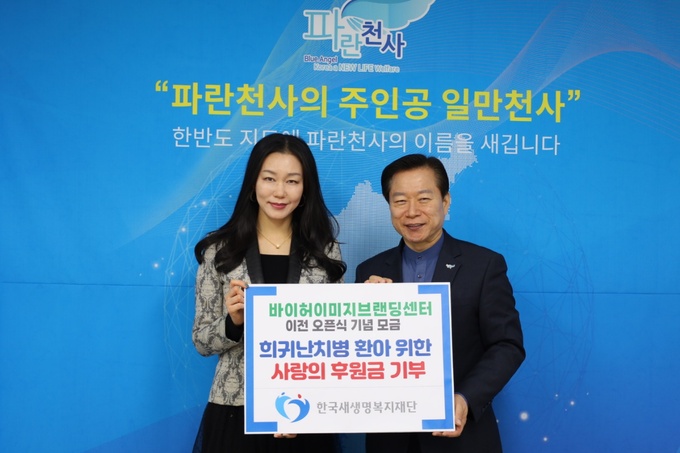 나뷰티센터 이미지