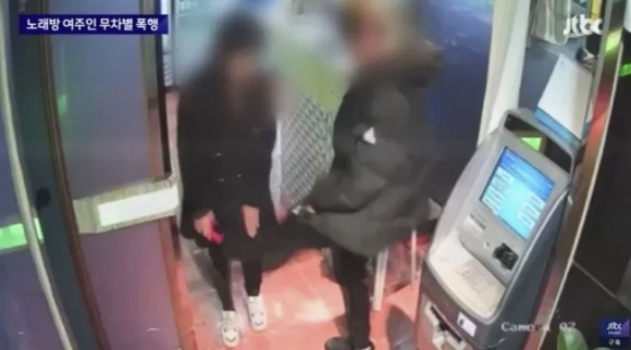 청바지노래방 이미지