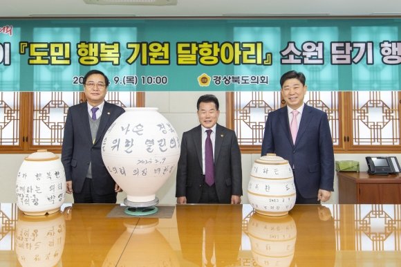 더나은행복 이미지