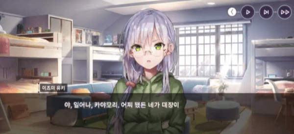 - 스토리를 감상하는 재미는 일품이다