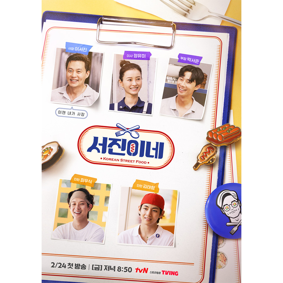서진 이미지