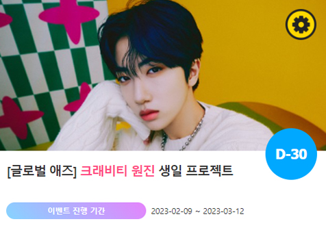 원진광고 이미지