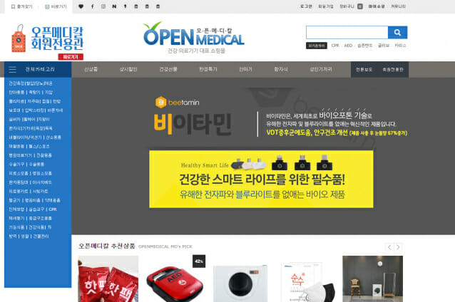 오픈 이미지