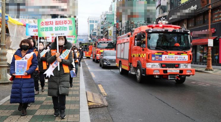 성산소방서 이미지