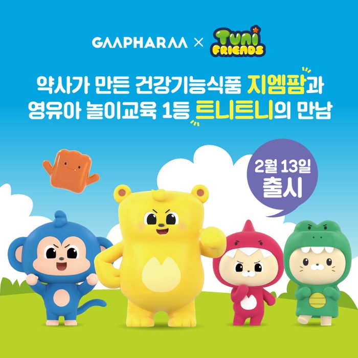 지엠개발 이미지