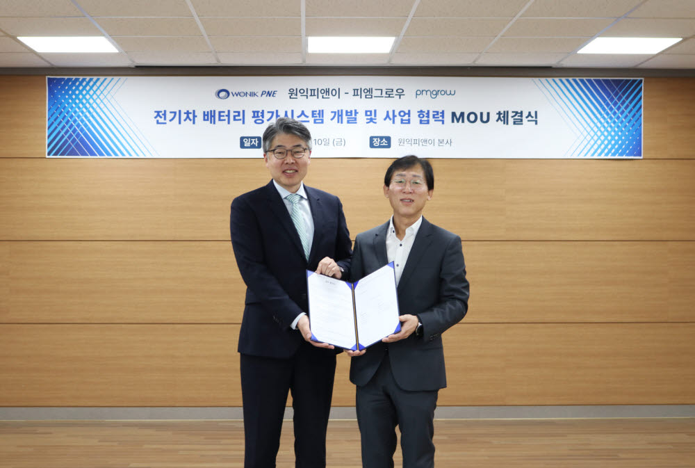 피앤이 이미지