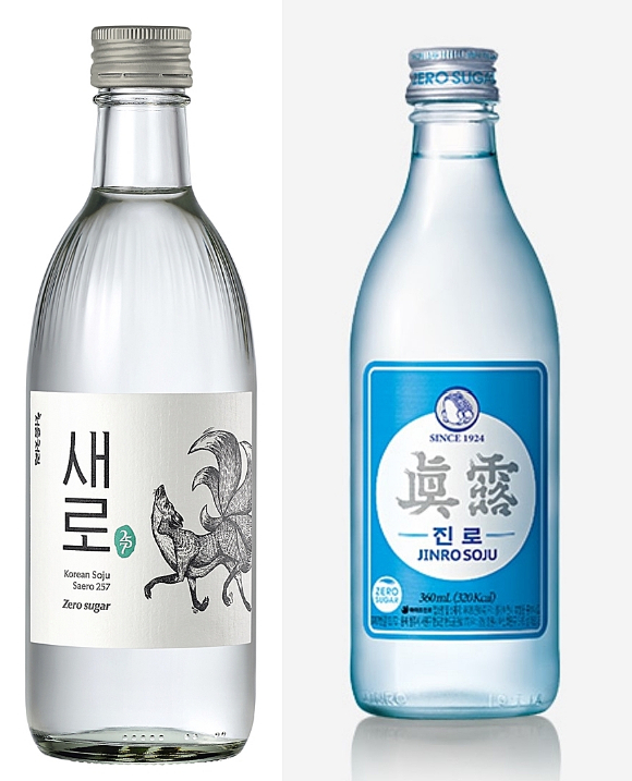 소주랑 맥주랑 이미지