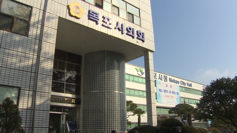 목포 이미지