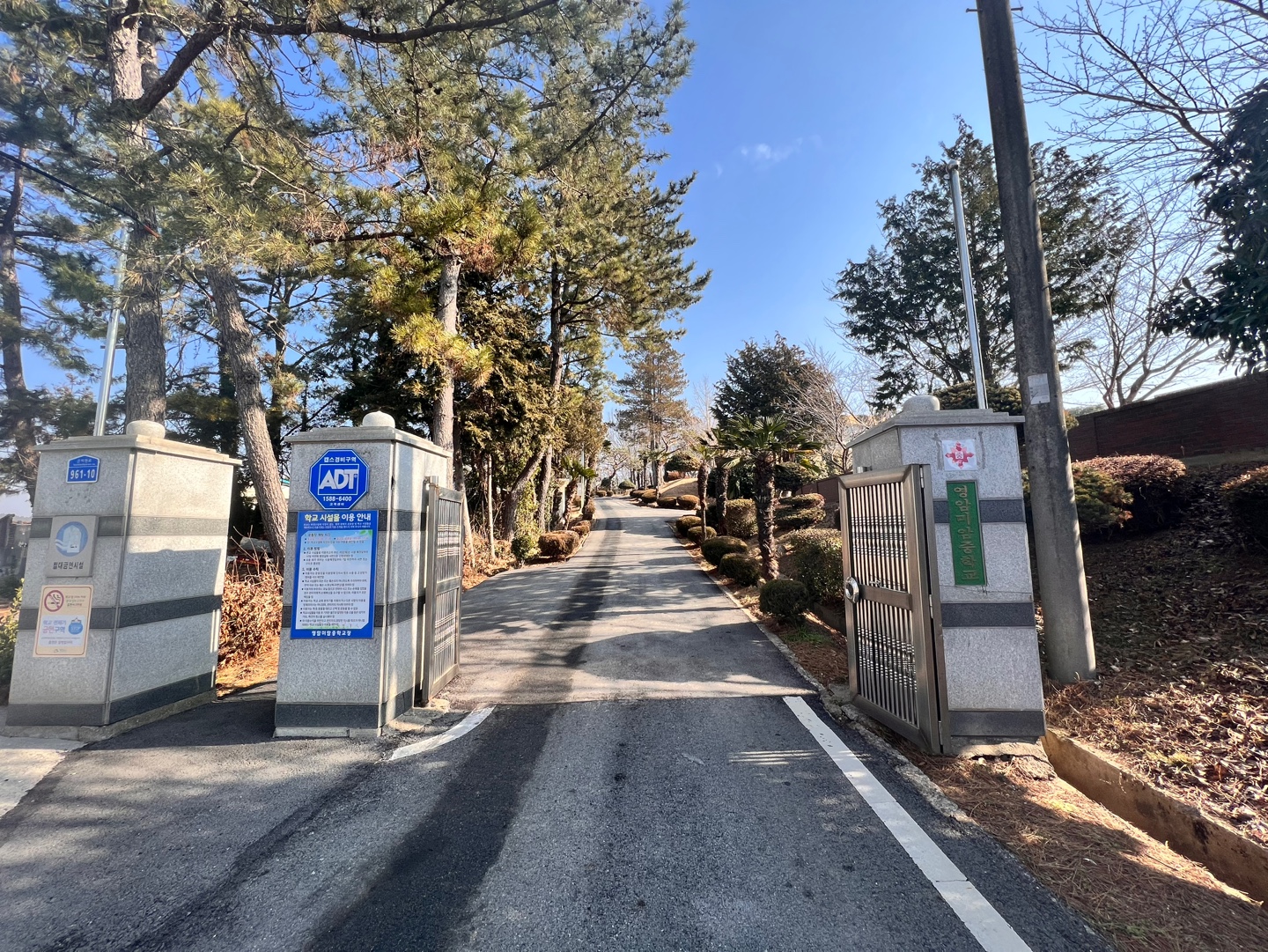 영암미암중학교 이미지