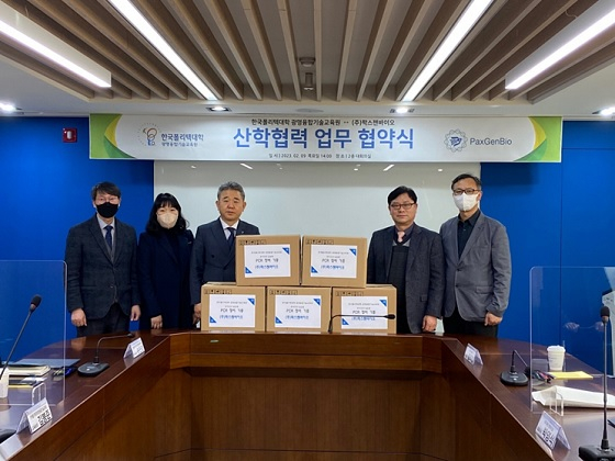한국미래융합교육원 이미지