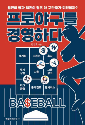 택진이네 이미지