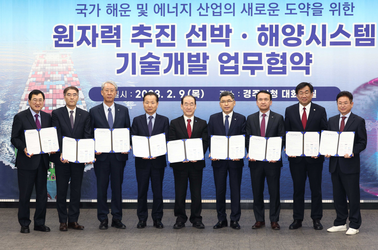 (주)에이치해운 이미지