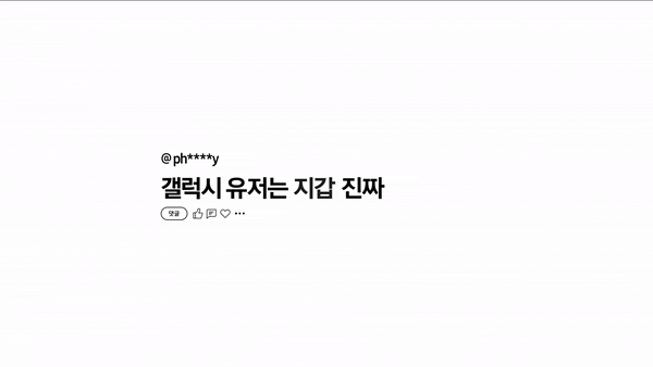 삼성페이 기능을 강조한 삼성전자의 ‘갤럭시S23’ 광고 (삼성전자 유튜브 갈무리)
