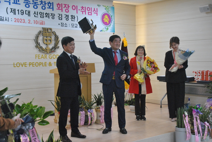 삼성중학교 이미지