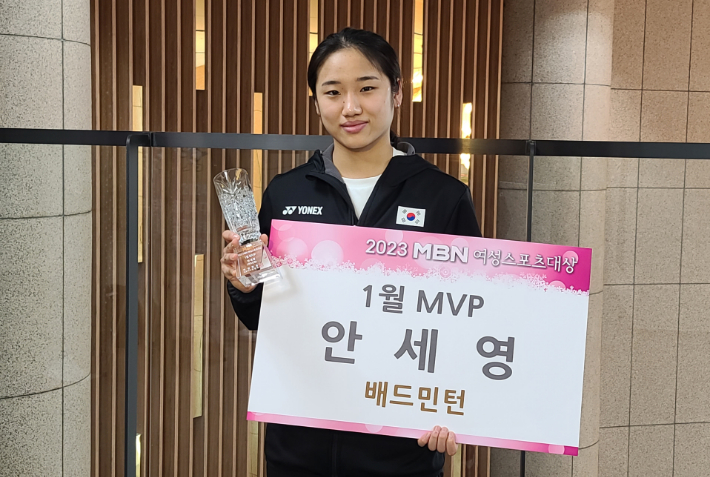 MVP스포츠 이미지
