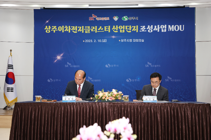 (주)에코플랜트 이미지