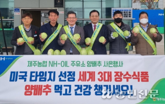 애월농업협동조합주유소 이미지
