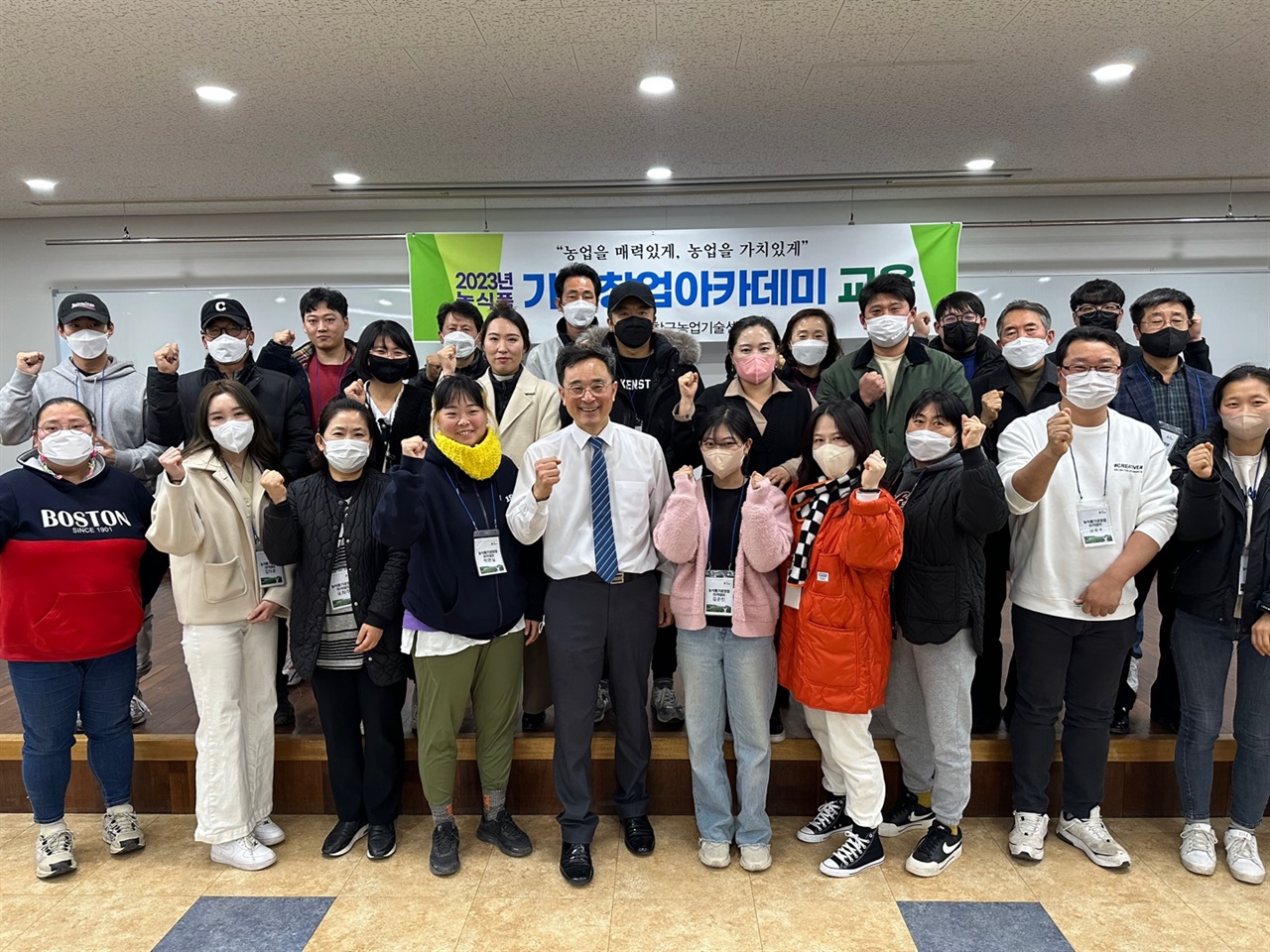 순창군농산물종합가공센터 이미지
