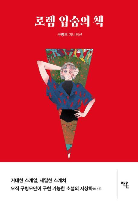 로렘디자인 이미지