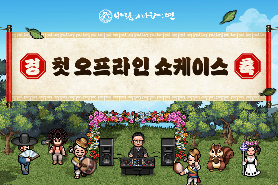 동현수퍼 이미지