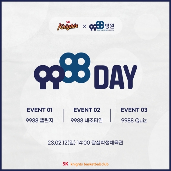 9988병원 이미지