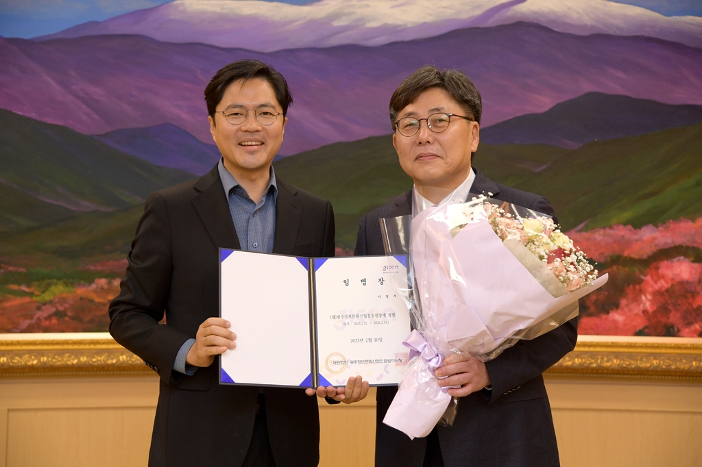 이경주 이미지