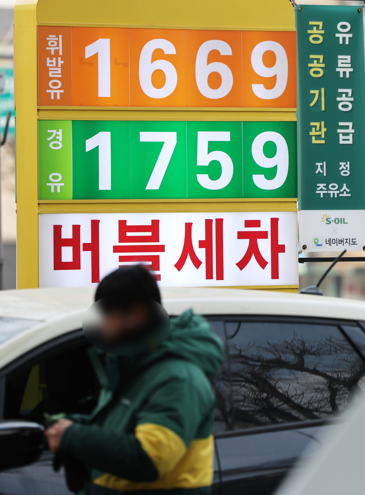 역전주유소 이미지