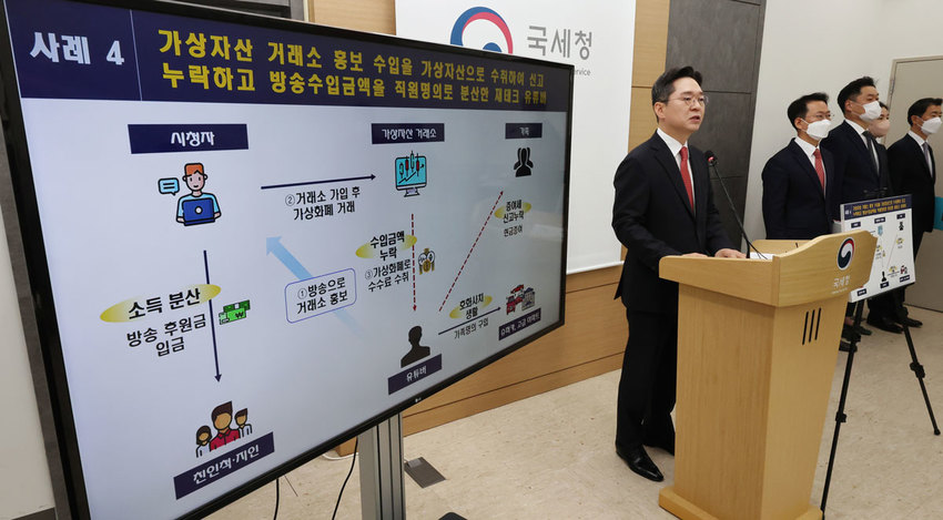 세운세무법인 이미지