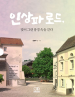 더쿱디스트리뷰션 이미지