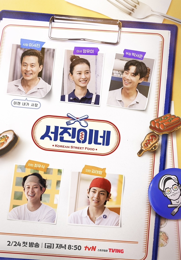 티키타카분식 이미지