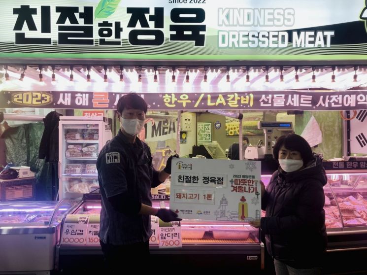 친절한정육 이미지